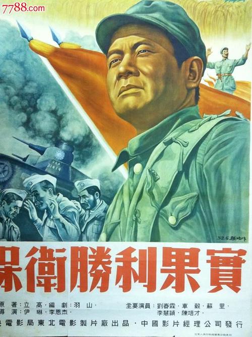 买房子是房产证还是不动产证